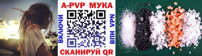 Магазины продажи наркотиков Ступино Alpha PVP  МДМА  Псилоцибиновые грибы  COCAIN  Каннабис  Гашиш 