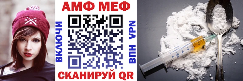 АМФЕТАМИН 98%  где купить наркоту  Ступино 