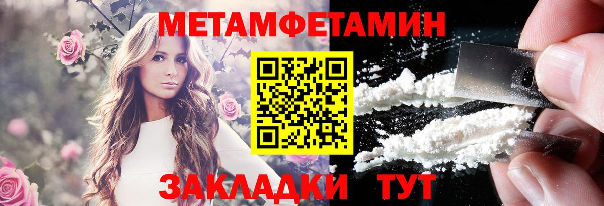 Amphetamine VHQ  Амфетамин  Ступино  Вход с VPN 