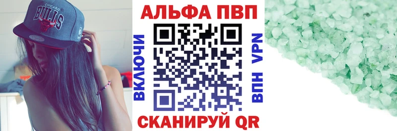 Alfa_PVP мука  кракен вход  Ступино 