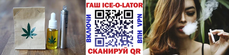Еда ТГК конопля Ступино