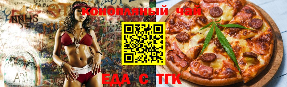 Ступино  Canna-Cookies конопля  Вход с VPN 