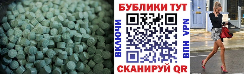 Ecstasy Punisher Ступино