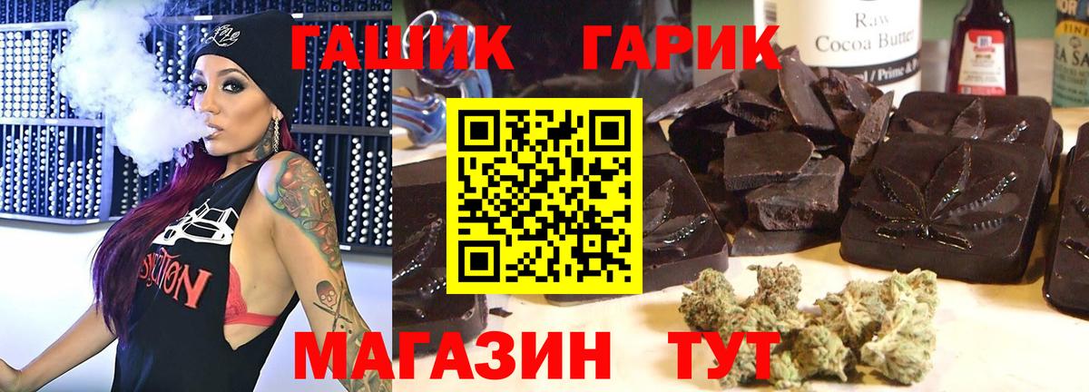 Ступино  ГАШИШ  Вход с VPN  ГАШИШ индика сатива 