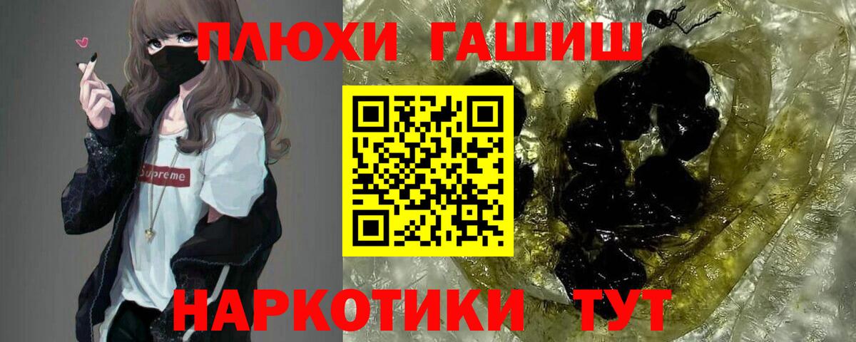 Гашиш VHQ Ступино