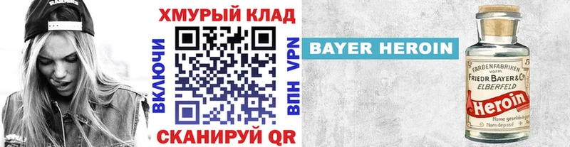 ГЕРОИН Афган  сайты даркнета состав  Ступино 
