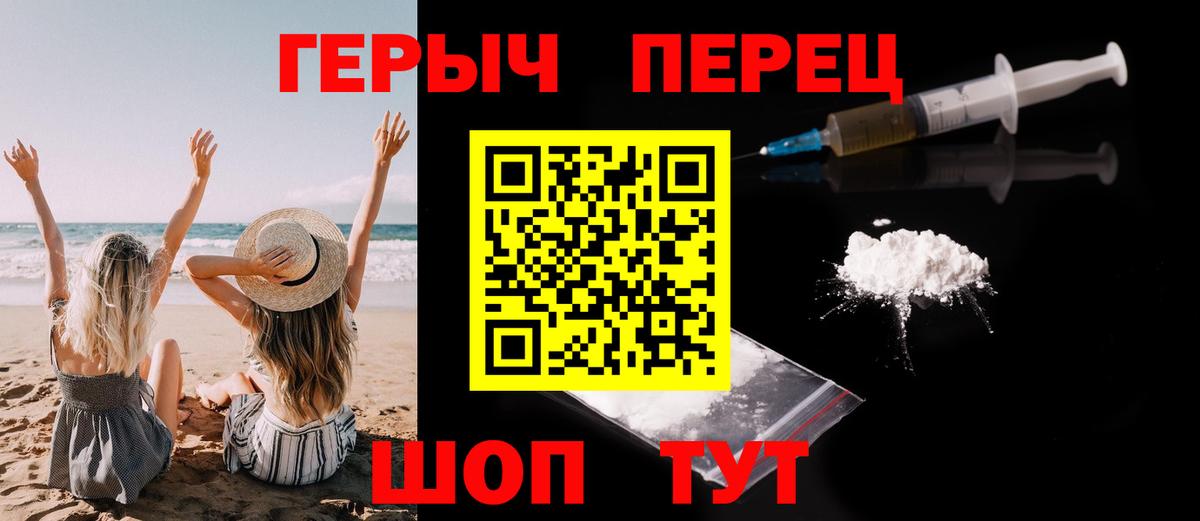 ГАШ  Марихуана  КОКАИН  Вход с VPN  МДМА  Ступино  Мефедрон  