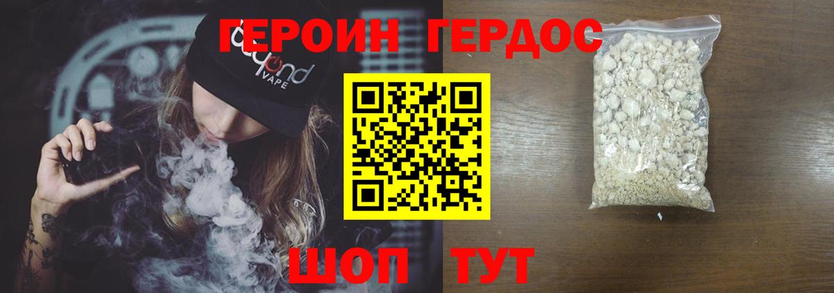 Гашиш Ступино