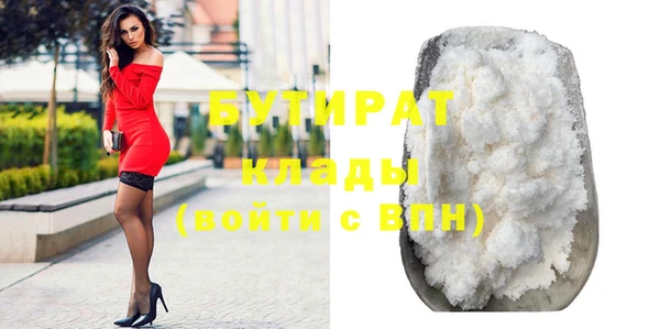 ешки Армянск