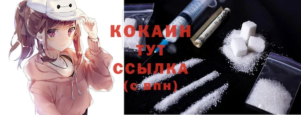 COCAINE Балахна