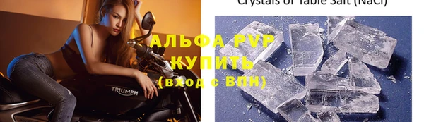 молекула духа Аркадак