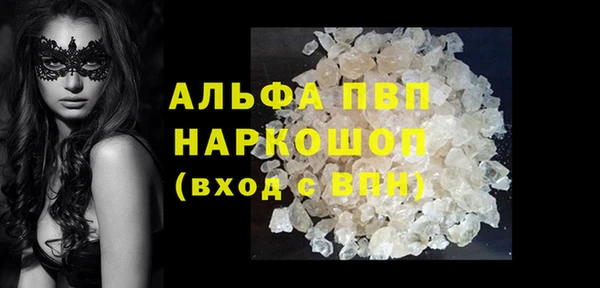 молекула духа Аркадак