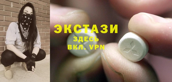 молекула духа Аркадак