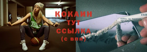 ешки Армянск