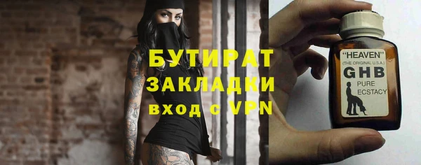 молекула духа Аркадак