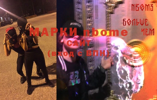 ешки Армянск