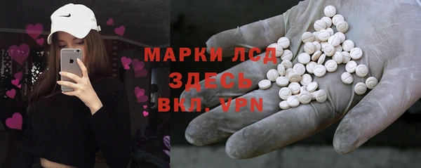 ешки Армянск