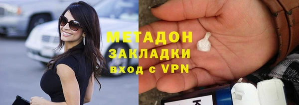 молекула духа Аркадак