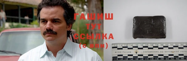 молекула духа Аркадак