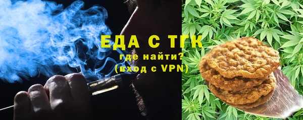 ешки Армянск