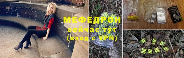 молекула духа Аркадак
