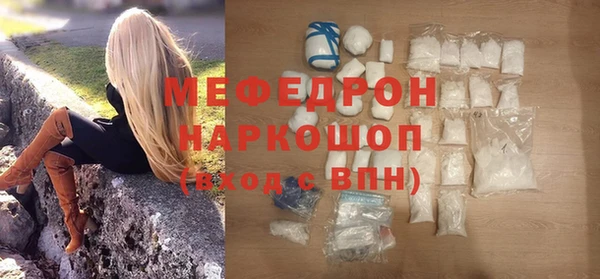 COCAINE Балахна
