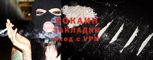 ешки Армянск