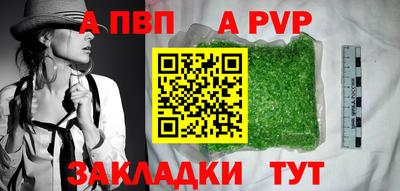 мефедрон VHQ Камышлов