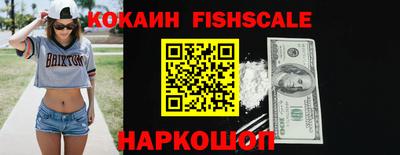 мефедрон VHQ Камышлов