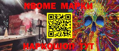 МДМА Канаш