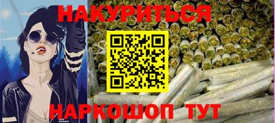 мефедрон VHQ Камышлов