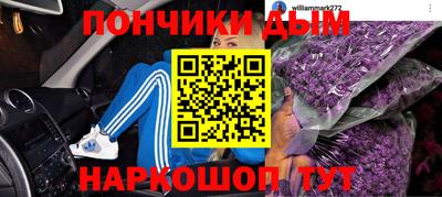 мефедрон VHQ Камышлов
