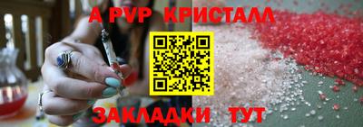 МДМА Канаш