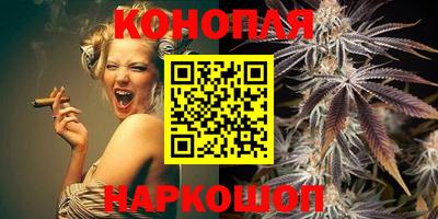 мефедрон VHQ Камышлов
