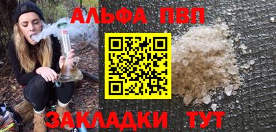 мефедрон VHQ Камышлов