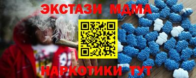 мефедрон VHQ Камышлов