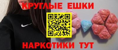 МДМА Канаш
