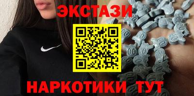 мефедрон VHQ Камышлов