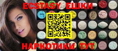 МДМА Канаш