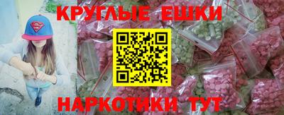 мефедрон VHQ Камышлов