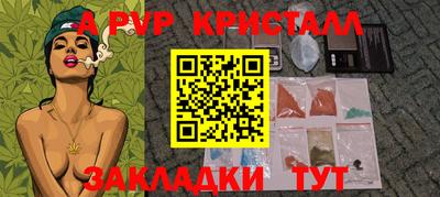 мефедрон VHQ Камышлов