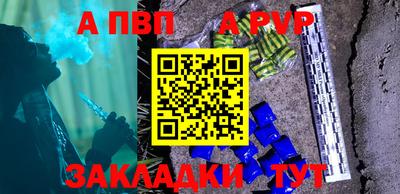 прущий лед Северобайкальск