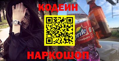 мефедрон VHQ Камышлов