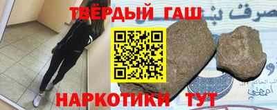 мефедрон VHQ Камышлов