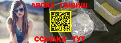 мефедрон VHQ Камышлов