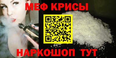 МДМА Канаш