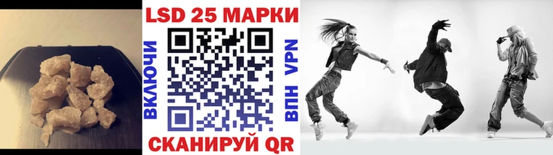 ЛСД экстази кислота  купить наркотики цена  Ступино 