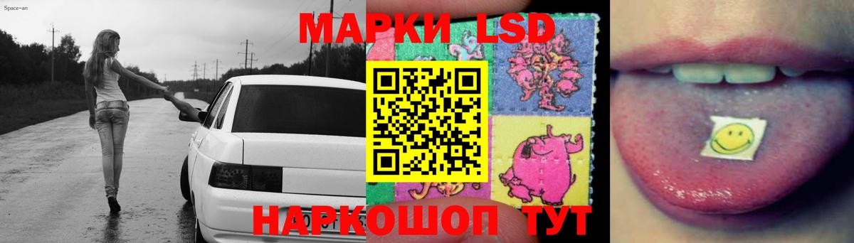 Лсд 25 экстази  LSD-25 экстази кислота  Вход с VPN  Ступино  ЛСД экстази кислота 