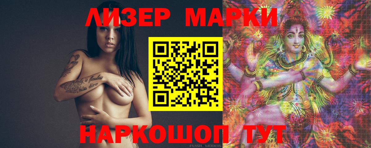 LSD-25 экстази ecstasy Ступино