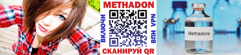 мега ТОР  Ступино  Метадон мёд 